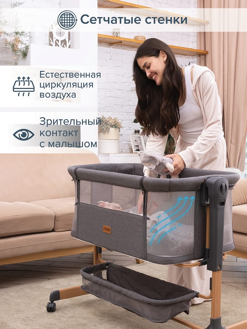 Колыбель Pituso Flora dark grey/т.серый