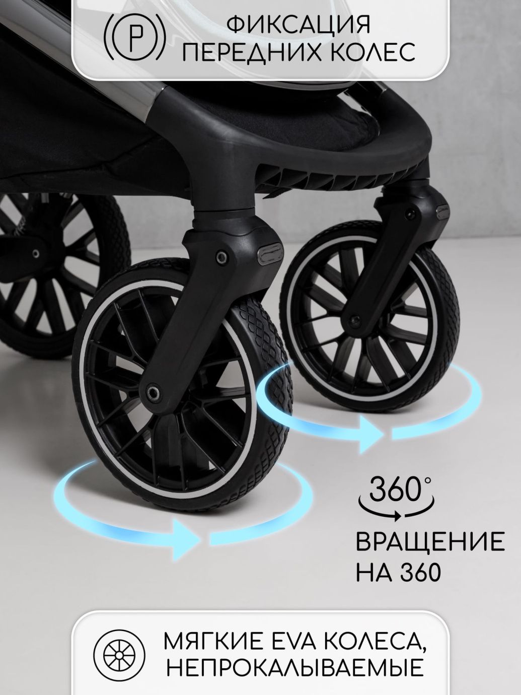 Коляска детская 2 в 1 Amarobaby Motus, бирюзовый