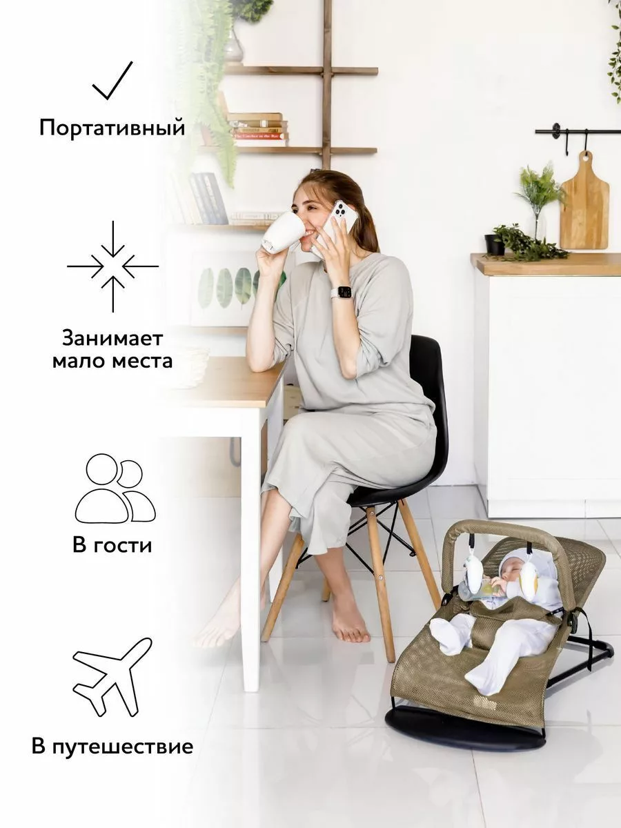 Детский шезлонг Baby time