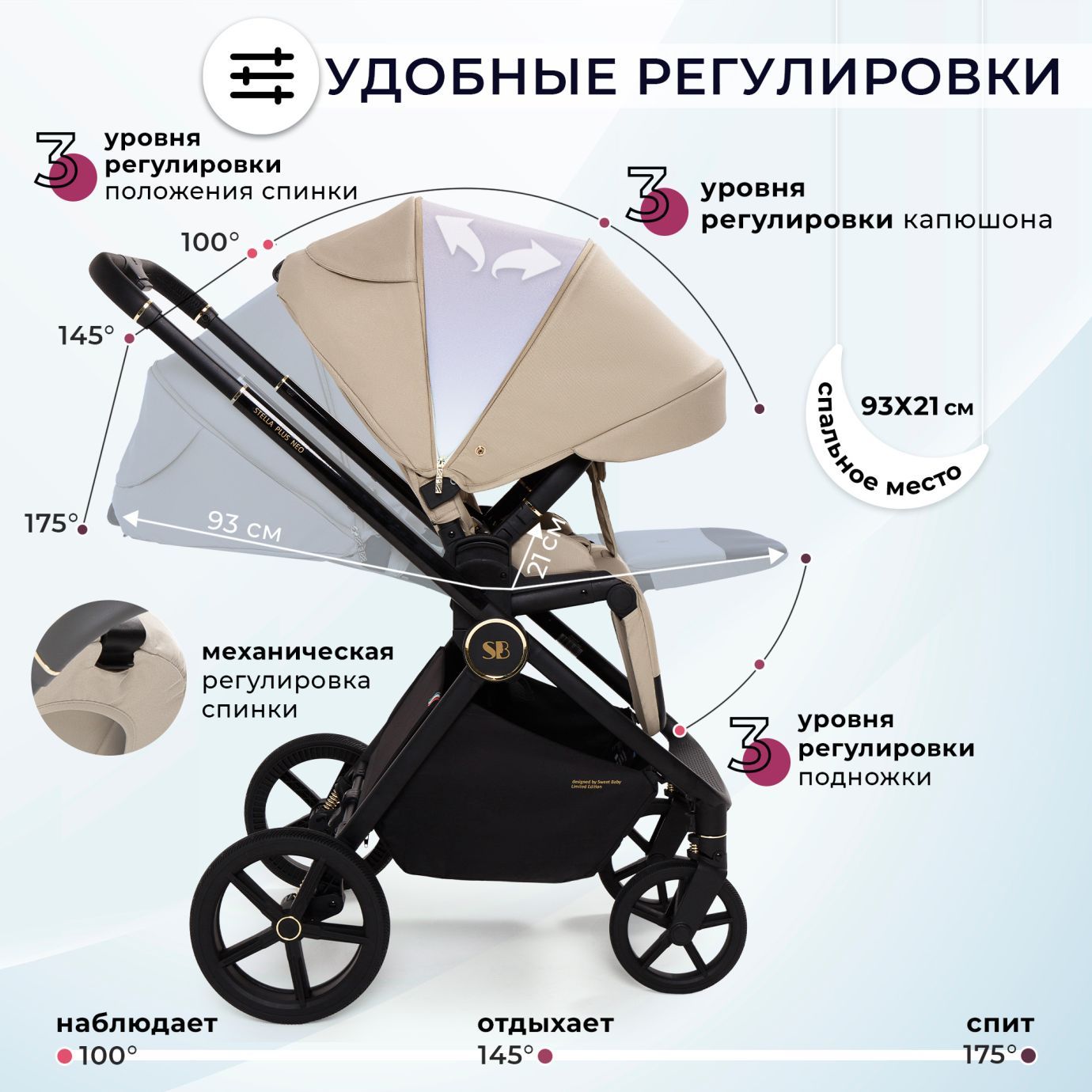 Коляска Sweet Baby Stella Plus Neo Beige