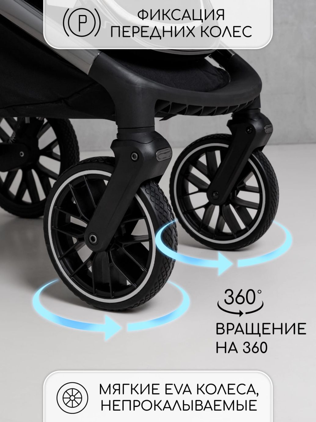 Коляска детская 2 в 1 Amarobaby Motus, белый