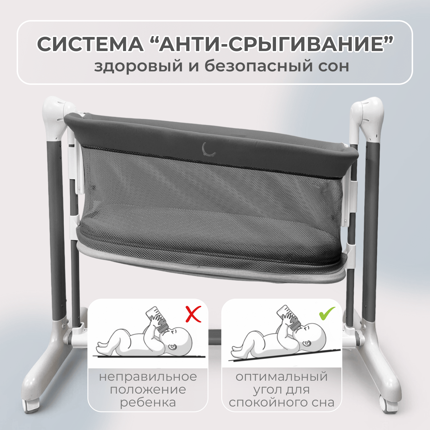 Колыбель Virelle 3в1 серая