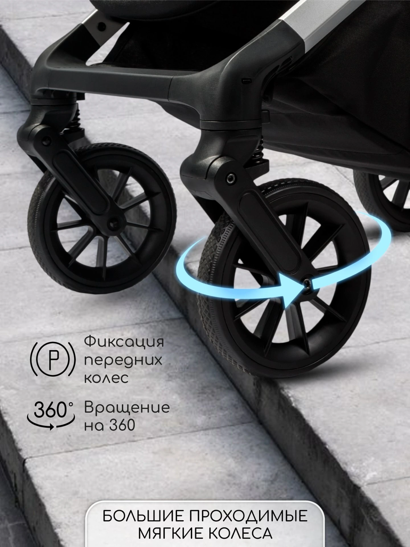 Прогулочная коляска Handy, бежевый/серебряный