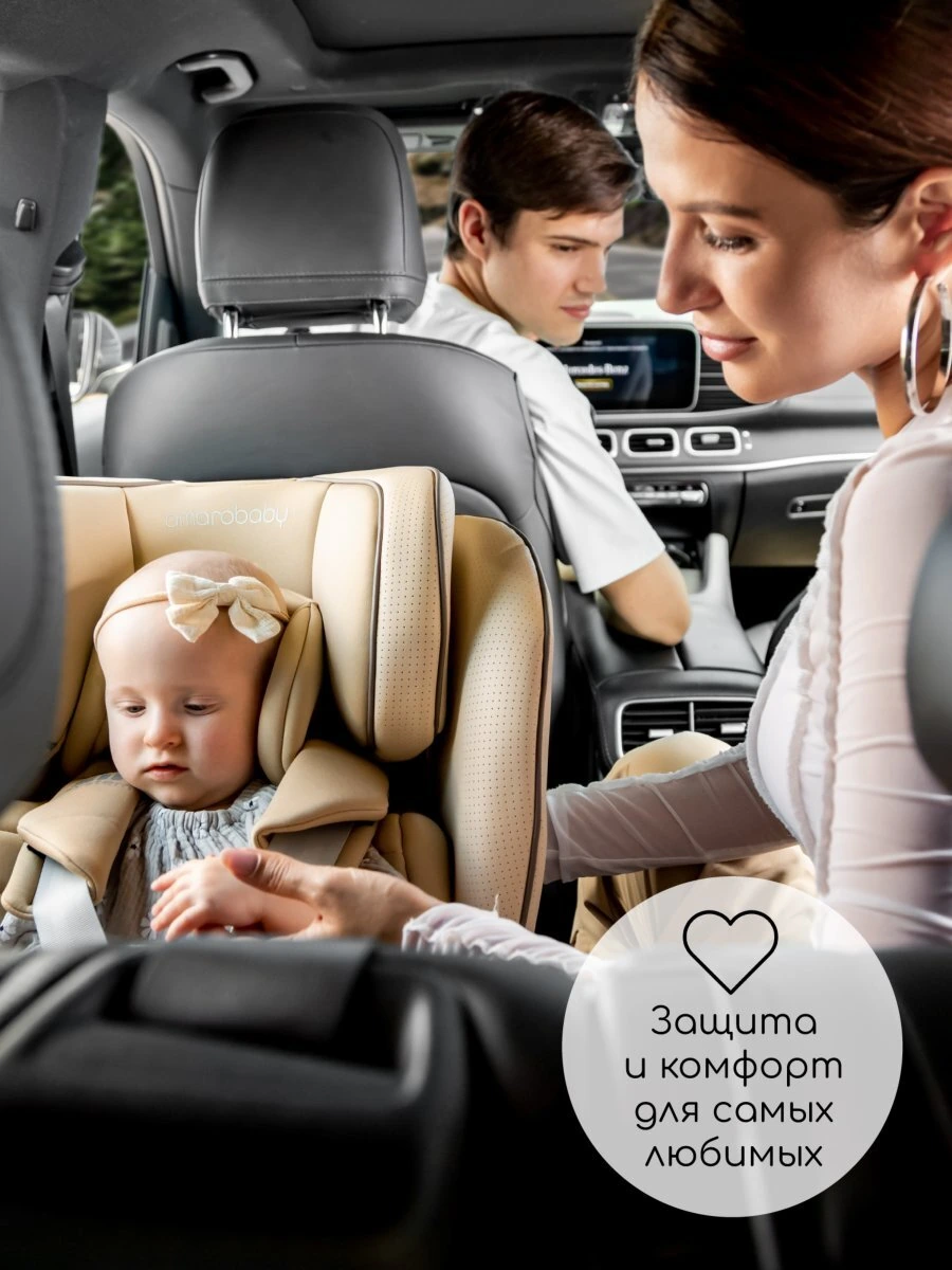 Автокресло детское CHAMPION, Isofix класс D, группа 0+/1/2/3 графит