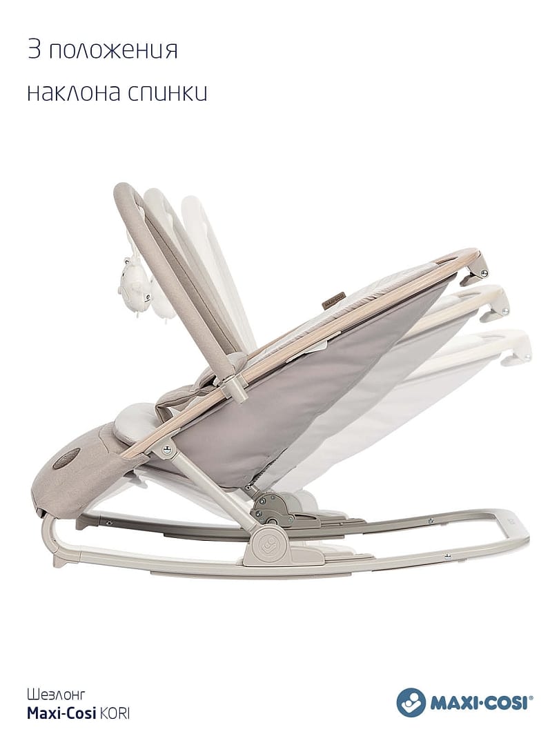 Шезлонг KORI Classic Beige ECO/классик бежевый