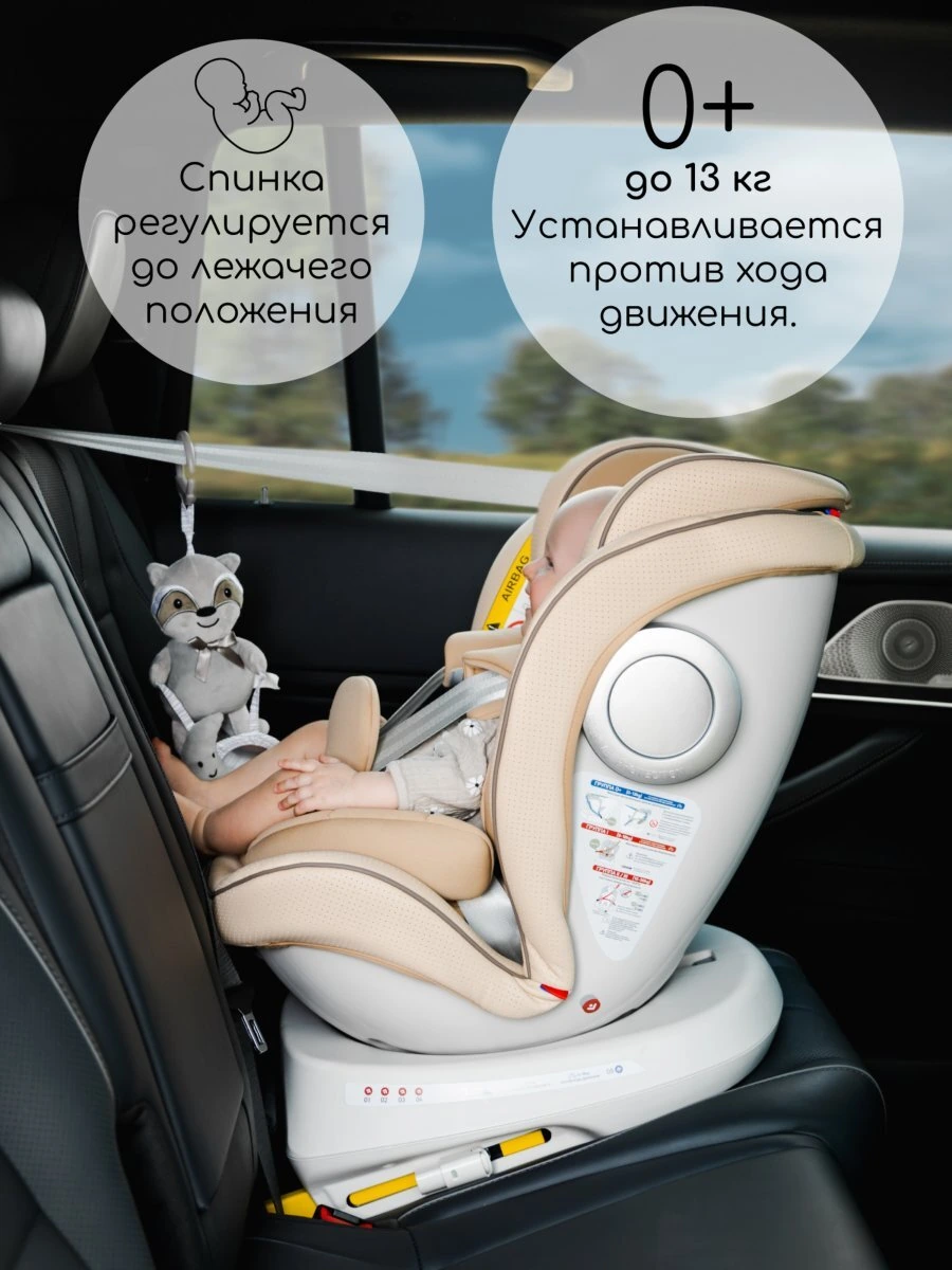 Автокресло детское CHAMPION, Isofix класс D, группа 0+/1/2/3 графит