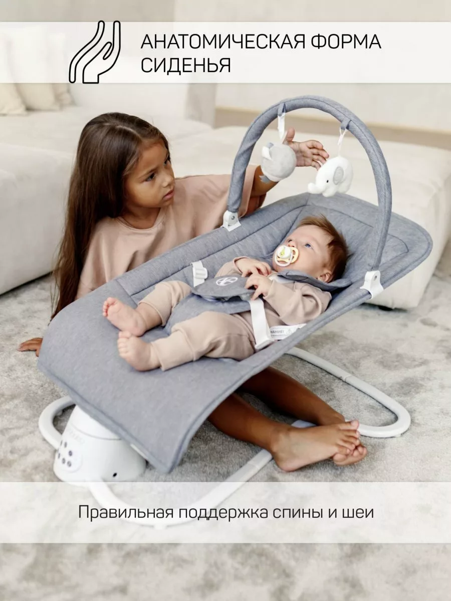 Электронные качели детские HAPPY SWING, серый