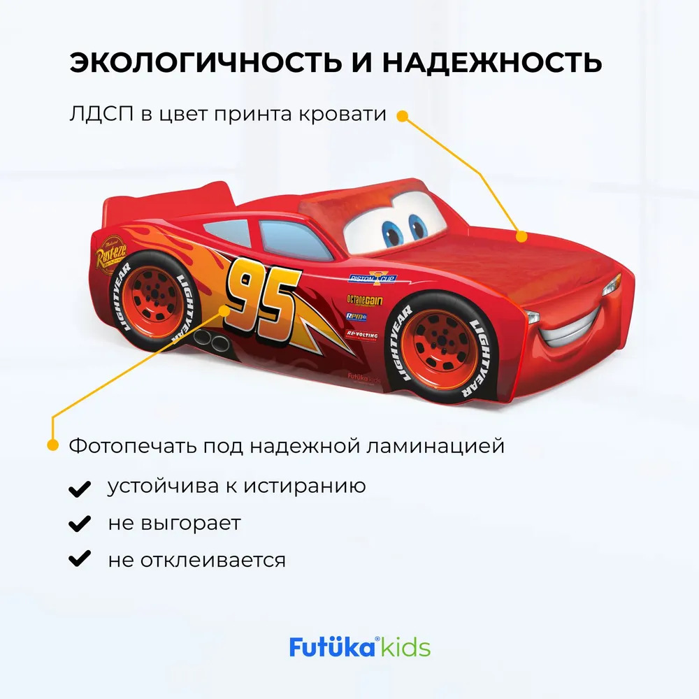 Кровать машина 160x80 Молния