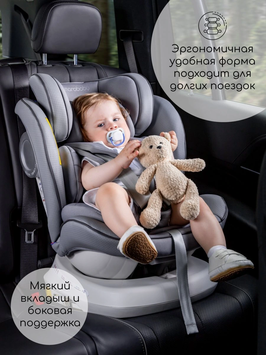 Автокресло детское CHAMPION, Isofix класс D, группа 0+/1/2/3 графит