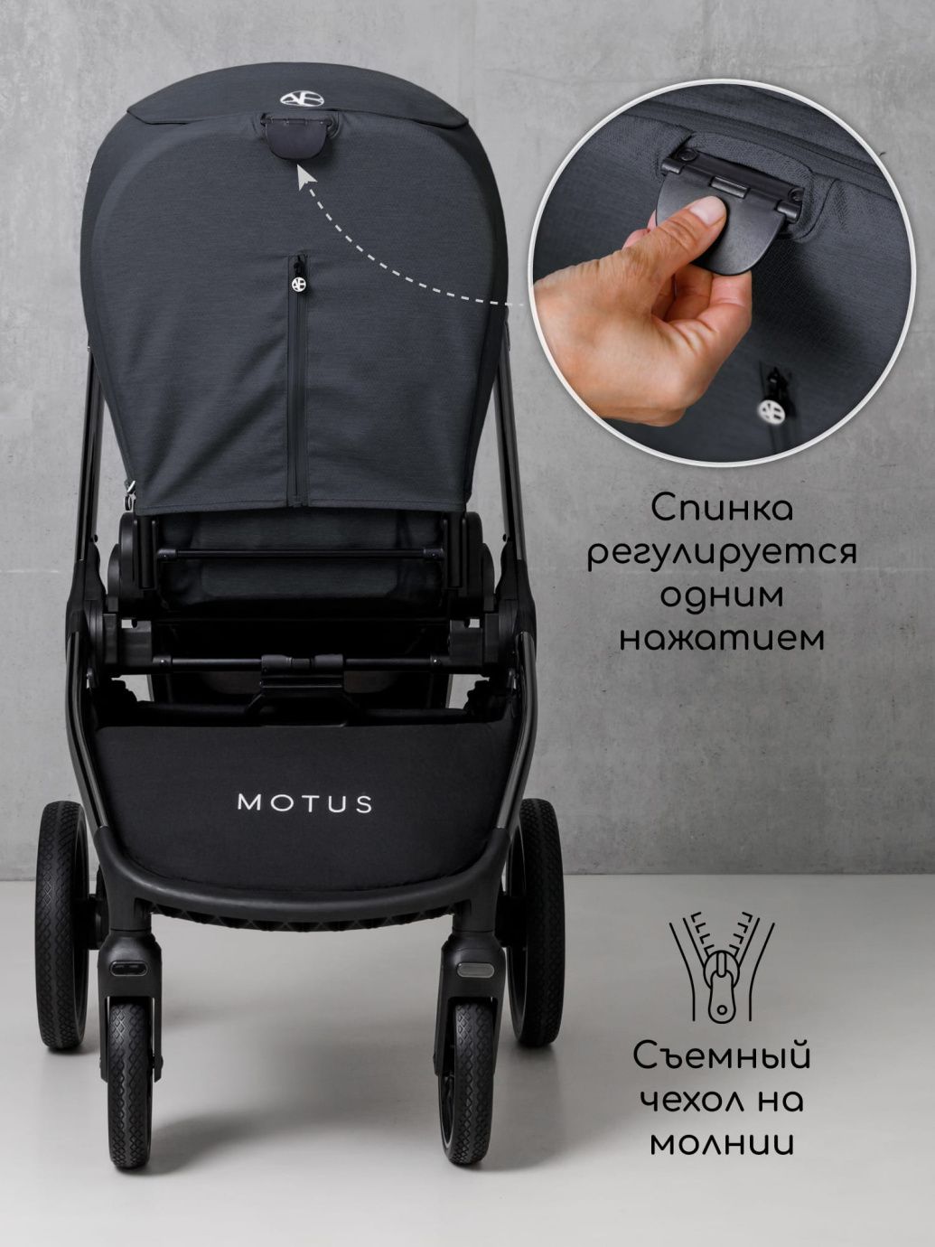 Коляска детская 2 в 1 Amarobaby Motus, серый