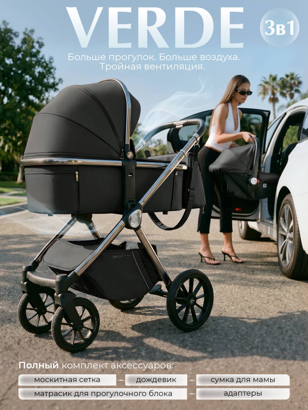 Коляска Sweet Baby Verde Silver Dark Grey