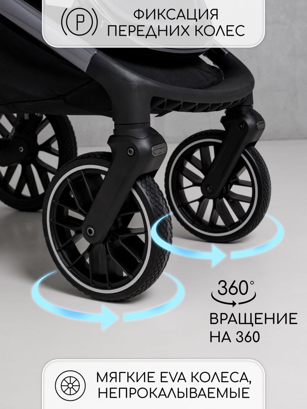 Коляска детская 2 в 1 Amarobaby Motus, серый