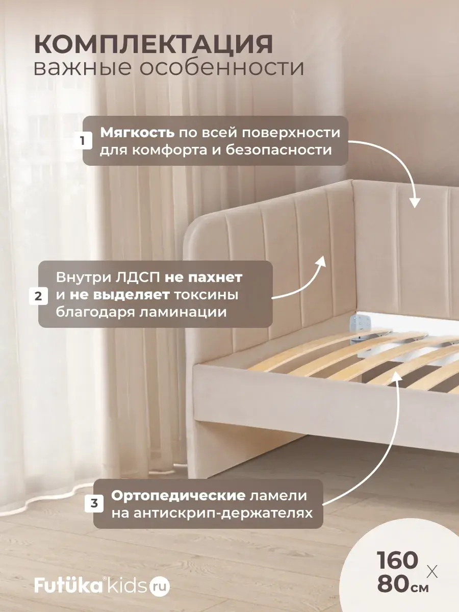 Диван - кровать 160х80 см Crecker ткань Микровелюр
