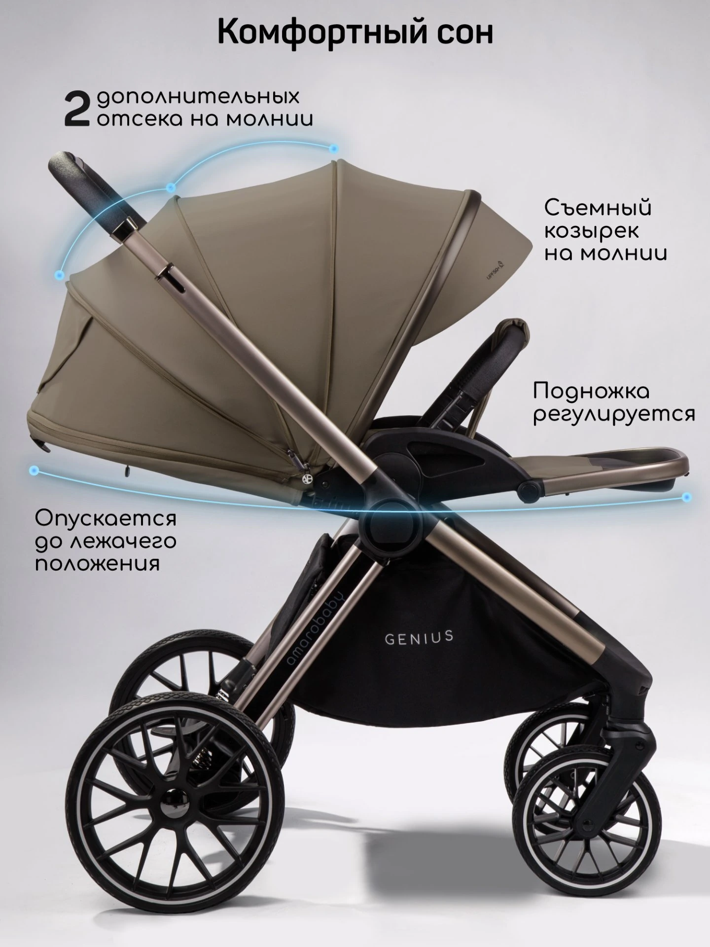 Коляска детская 2 в 1 Genius, коричневый