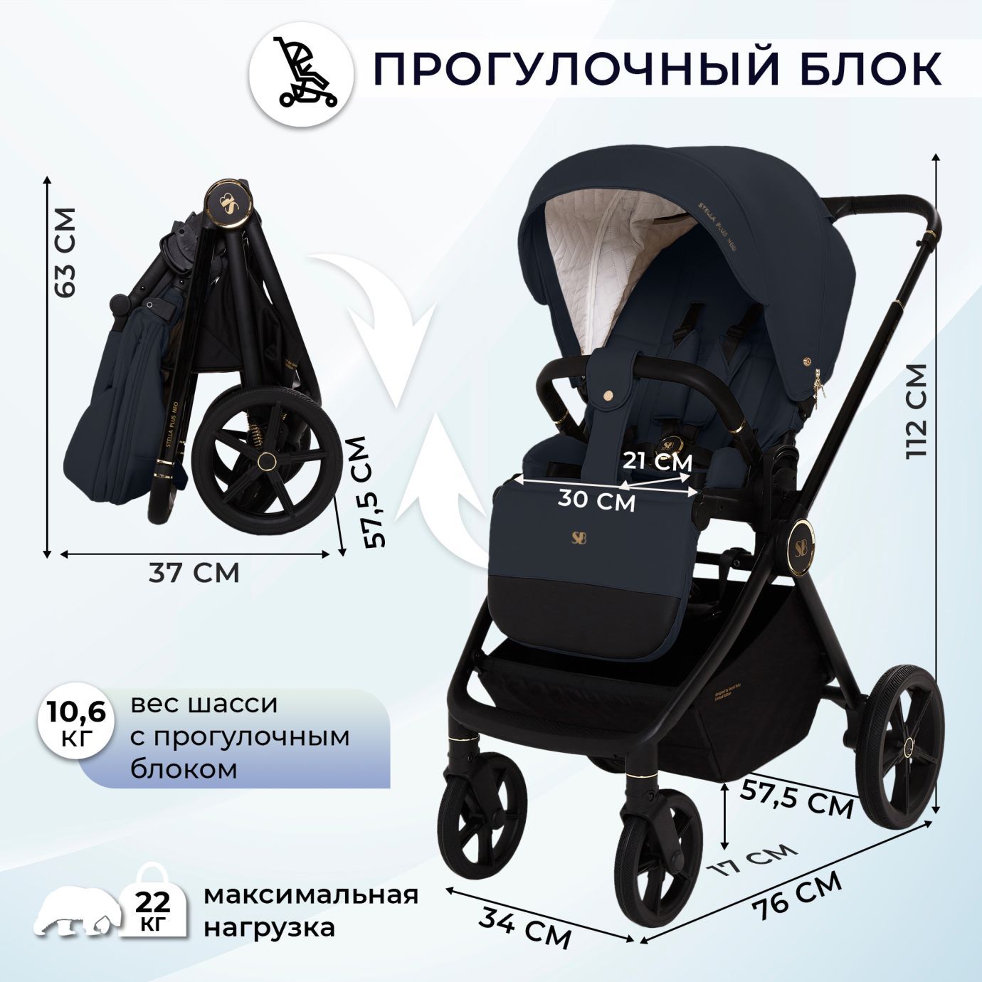 Коляска Sweet Baby Stella Plus Neo Dark Grey