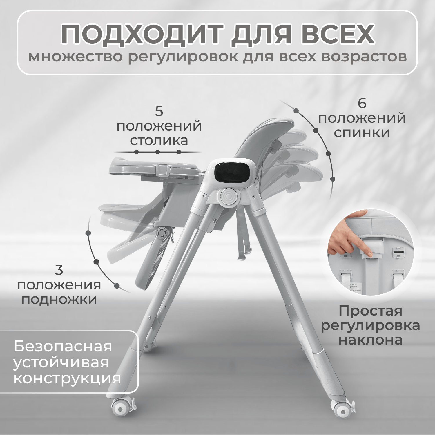 Стульчик-электрокачель BubaGO Aurora 4в1 серый