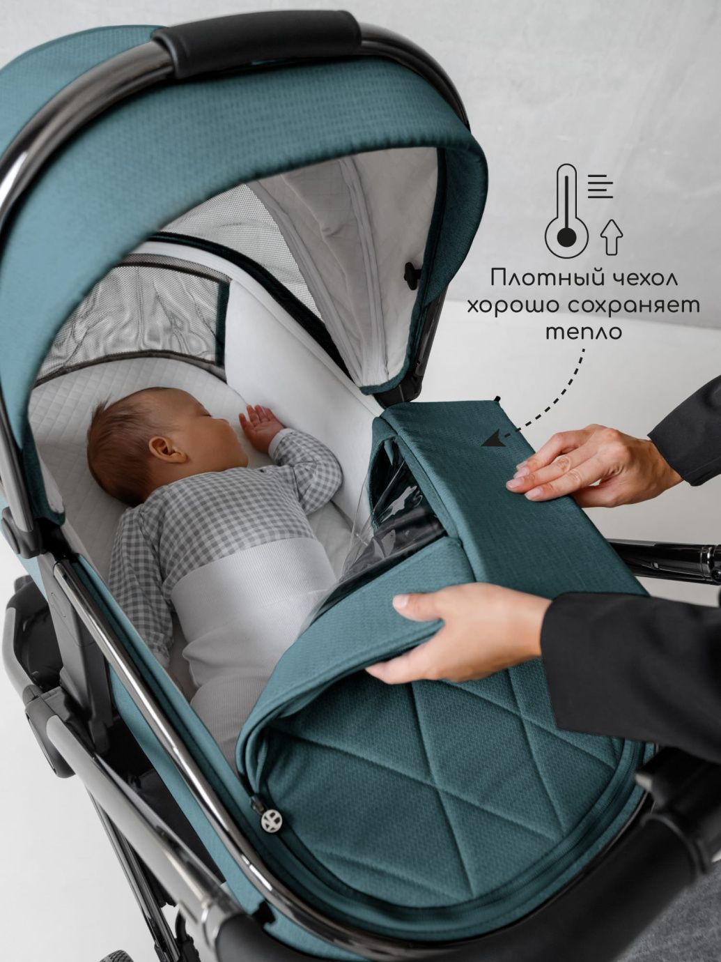 Коляска детская 2 в 1 Amarobaby Motus, бирюзовый