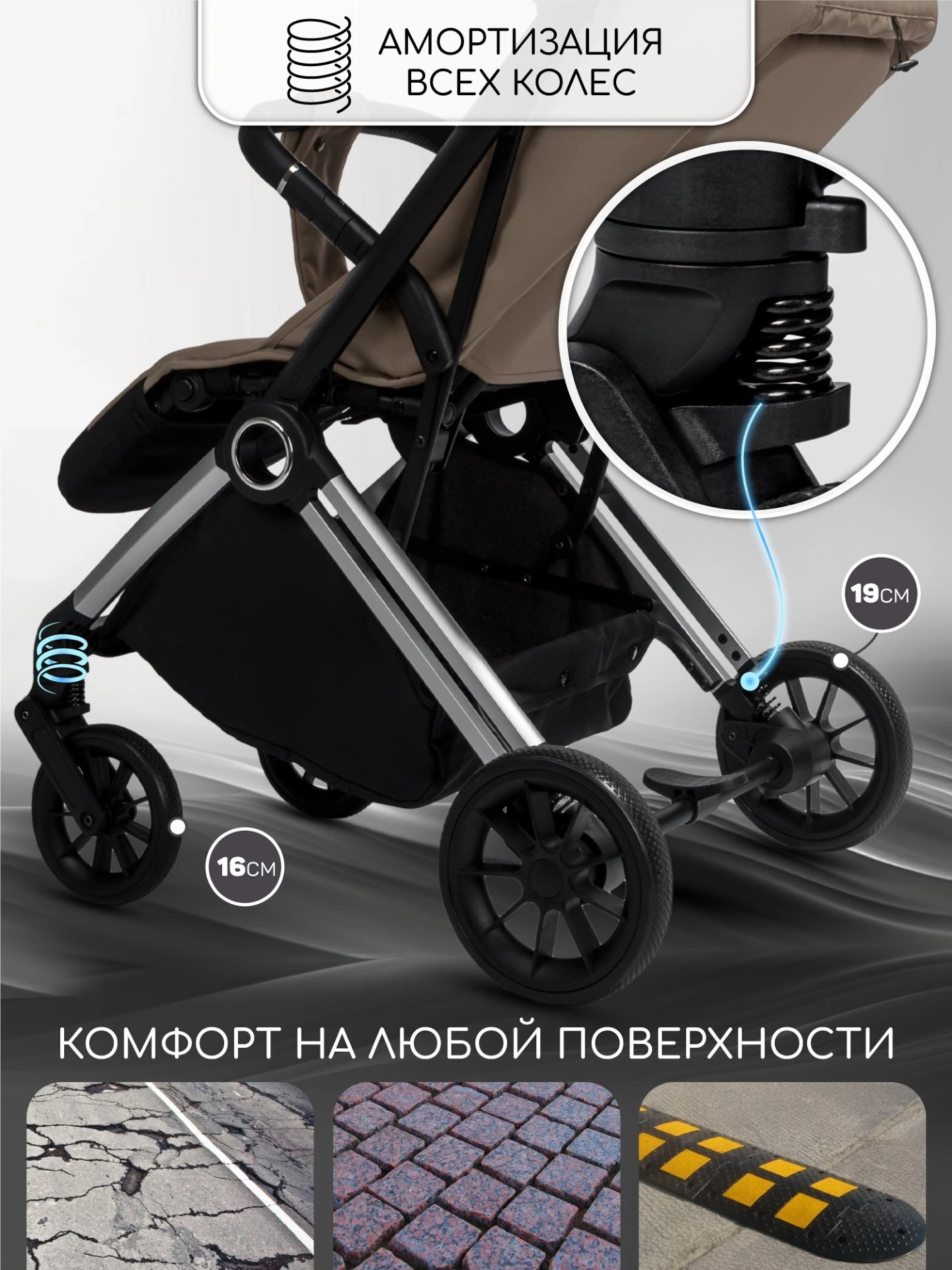 Прогулочная коляска Handy, бежевый/серебряный