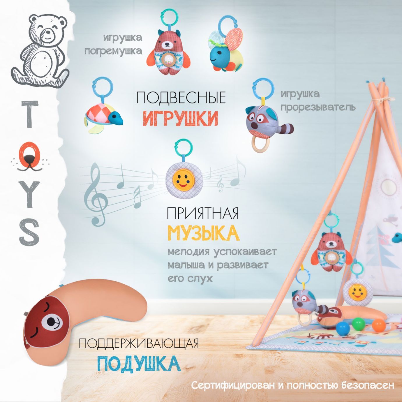 Развивающий коврик NUOVITA PICCOBINE СAMPO C2 друзья