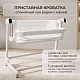 Электроколыбель BubaGO Florena белая