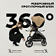 Коляска Sweet Baby Stella Beige