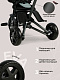 Велосипед трехколесный Qplay S700-16 Sprinter Mint (EVA/Graphite)