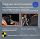 Автокресло группа (0-36) Crosstour 360 SPS Isofix Grey/Black