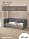 Диван - кровать 160х80 см Crecker ткань Микровелюр
