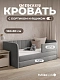 Диван - кровать 160х80 см Crecker ткань Микровелюр