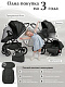 Коляска 3 в 1 Sweet Baby Verde Dark Grey