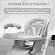 Стульчик-электрокачель BubaGO Aurora 4в1 серый