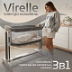 Колыбель Virelle 3в1 серая