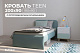 Односпальная кровать Crecker Teen 200х90