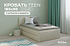 Односпальная кровать Crecker Teen 180х90