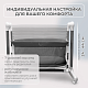 Колыбель Virelle 3в1 серая