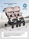 Kоляска детская прогулочная Comfy Go Comfort 2025 для двойни