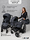 Коляска детская 2 в 1 Amarobaby Motus, серый