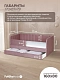 Диван - кровать 160х80 см Crecker ткань Микровелюр