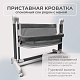 Колыбель Virelle 3в1 серая