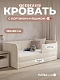 Диван - кровать 160х80 см Crecker ткань Микровелюр