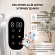 Электроколыбель BubaGO Florena белая