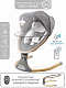 Электронные качели детские AMAROBABY ERGO SWING, серый