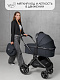 Коляска детская 2 в 1 Amarobaby Motus, серый