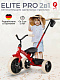 Велосипед трехколесный Qplay T10-B Elite Pro Red
