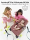 Детский шезлонг Baby relax