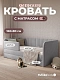 Диван - кровать 160х80 см Crecker ткань Микровелюр