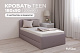 Односпальная кровать Crecker Teen 180х90