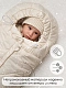 Конверт стеганый детский зимний Amarobaby HEAT, молочный 85 размер