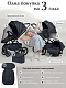 Коляска 3в1 Sweet Baby Verde Blue (Black Glossy)