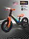 Беговел двухколесный Amarobaby Motion
